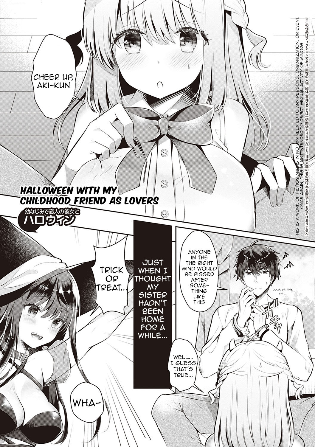 Hentai Manga Comic-Everything I Want To Do With My Childhood Friend And Girlfriend-Read-136